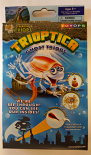 Trioptica - Ghost Triops